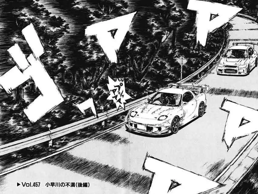 Initial D Chapter 457 2